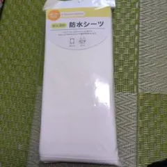 新品未使用　アカチャンホンポ　レギュラーサイズ　 防水シーツ 70x120cm