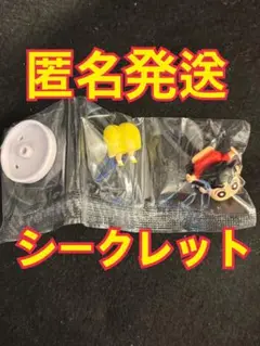 クレヨンしんちゃん チョコボックス シークレット