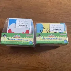 一番くじ　クレヨンしんちゃん　H賞　ボックス入りステッカー　2点