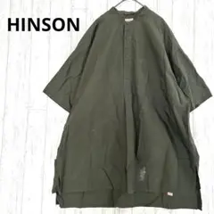 ヒンソン HINSON バンドカラー シャツ【L】コットン 無地 オーバー