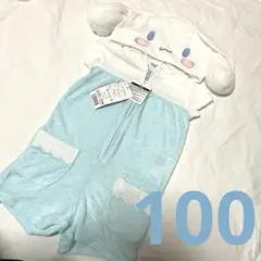 シナモロール　サンリオ　なりきりコンビネゾン　100センチ