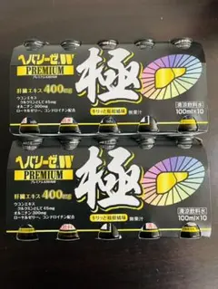 ゼリア新薬 ヘパリーゼW プレミアム極 100ml 栄養ドリンク 20本セット