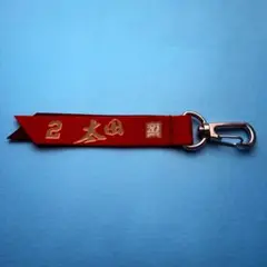 楽天イーグルス 太田光 ボンフィン