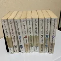 オルフェウスの窓池田理代子