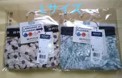 ワコールメン ブロス ボクサーパンツ2枚(Lサイズ)前とじ