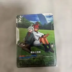 ガンダムカードゲーム　魔女と花嫁R +