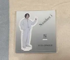 Number_i TOBE 神宮寺勇太　アクリルスタンド　アクスタ