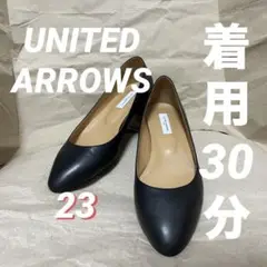 着用1度★30分程度 ユナイテッドアローズ ブラック レザー パンプス 黒 36