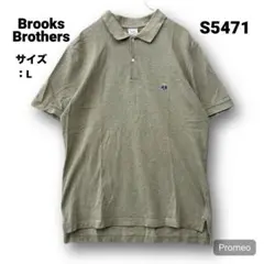 【即購入OK】Brooks Brothers 半袖ポロシャツ サイズL カーキ