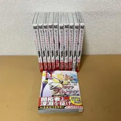 ☀️ 最新刊付き良品 シャングリラフロンティア 全巻 ☀️