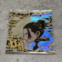 呪術廻戦　夏油傑　でぃふぉるめシールウエハース