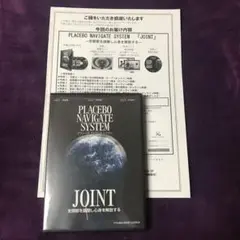 2025年最新】PNS療法の人気アイテム - メルカリ