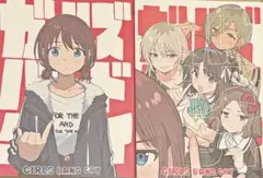 2025年最新】ガルクラ c105の人気アイテム - メルカリ