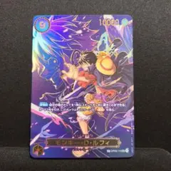 【追跡配送】ワンピースカード　ルフィ　SP 受け継がれる意志　シークレット