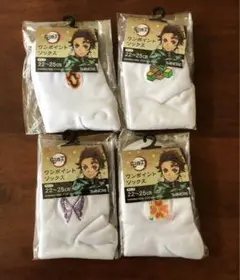 鬼滅の刃　ワンポイント ソックス　4点セット