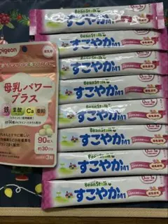 すこやか　スティック　ミルク　母乳パワープラス