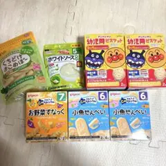 赤ちゃん用お菓子セット