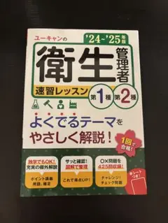 Item thumbnail for item 96a61304-8ddb-4d56-a36f-664feac36036