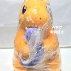 だっこぬいぐるみ TAIKI-BANSEI ミニリュウ＆カイリュー　　タグ付き ポケモンセンター カイリュー ミニリュウ だっこぬいぐるみ