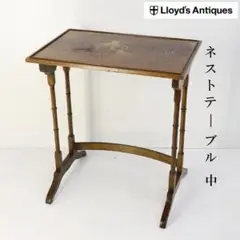 ロイズアンティークス 英国アンティーク ネストテーブル 小 サイドテーブル Lloyd's Antiques Real Antique HELTBORG MOBLER Nest of tables