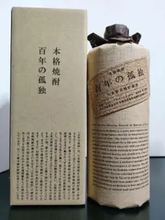 黒木本店 百年の孤独 他 プレミアム焼酎 麦 芋 米 村尾 森伊蔵 魔王 二階堂