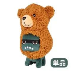 デリ丸　ご当地　北海道　ひぐま　着ぐるみ単品