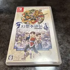 幻想水滸伝 I & II HDリマスター