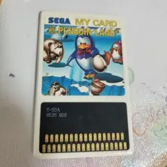 Item thumbnail for item 4571272d-09aa-4aa4-82fa-fa097a3bbc6f