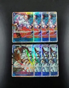 ヤマト SR エドワード・ニューゲート SR まとめ売り