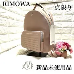 2025年最新】RIMOWA レディース リュック・バックパックの人気