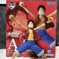一番くじワンピース　〜偉大なる航路へ〜　モンキー・D・ルフィ A賞