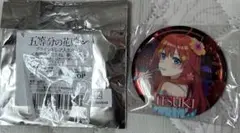 五等分の花嫁 中野五月 ブラインドレア入缶バッジ　〈梅雨のうたたね、夢見る夏〉