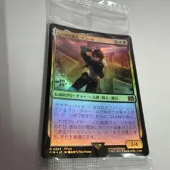 mtg 稀少 SeeDの傭兵、スコール　未開封　プレリリース プロモ fin