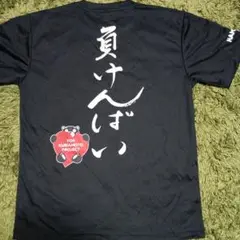 夏けんばい Tシャツ KUMAMOTO PROJECT