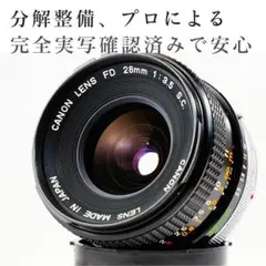 2025年最新】canon fd 400mmの人気アイテム - メルカリ