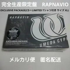 梅田サイファー　完全生産限定盤　RAPNAVIO Tシャツ付き　+　メガジャケ
