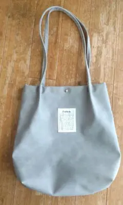 トートバッグ　ライトグレー