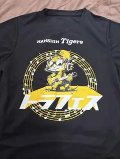 HANSIN Tigers トラフェス タオル