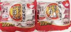 アイリスフーズ 低温製法米のおいしいごはん 20食