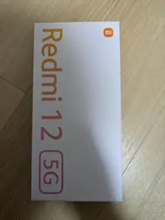 【未使用】Xiaomi Redmi 12 5G 128GB ポーラシルバー