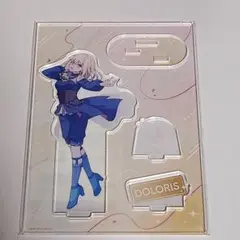 信澤収展 アクリルスタンド ドロリス 三角初華 Ave Mujica　バンドリ