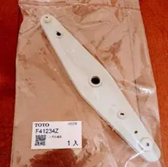TOTO EUD500 食洗機 交換用ノズル F41234Z