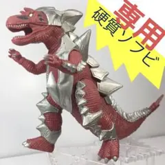 1998 BANDAI スーパー必殺怪獣 デマゴーグ 硬質ソフビ ダイナ
