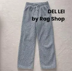 DEL LEI デルレイ　ワイドストレートパンツ　裏起毛　フリーサイズ ラメ