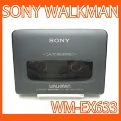 2025年最新】WM-EX633の人気アイテム - メルカリ