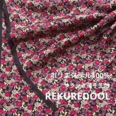 NB216-7◆3m◆SM◆SALE◆ポリエステル100%サラッと薄手生地◆花柄