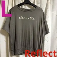 Rdeflect リフレクト カットソー・Tシャツ・綺麗め・大人可愛い
