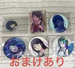 プロセカ 星乃一歌 缶バッジ まとめ売り おまけあり‼️