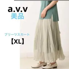 美品　アーヴェヴェ【XL】クリンクルシアープリーツスカート　緑色　ロング丈　裏地