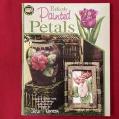 手芸本 トールペイント パーフェクトリー ペインテッド ペタルズ 図案付き